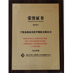 SIS、碳五石油樹(shù)脂等產(chǎn)品產(chǎn)量第一